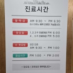 우리동네정신건강의학과의원 위치 · 진료시간 · 후기 확인하기 | 굿닥