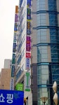굿모닝안과의원 위치 · 진료시간 · 후기 확인하기 | 굿닥