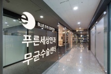 푸른세상안과의원 위치 · 진료시간 · 후기 확인하기 | 굿닥