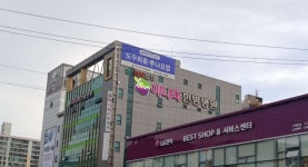 아나파한방병원 위치 · 진료시간 · 후기 확인하기 | 굿닥