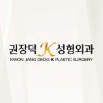권장덕케이성형외과의원 위치 · 진료시간 · 후기 확인하기 | 굿닥