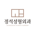 정석성형외과의원 위치 · 진료시간 · 후기 확인하기 | 굿닥