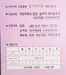 곰가족의원 위치 · 진료시간 · 후기 확인하기 | 굿닥