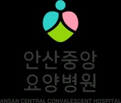 안산중앙요양병원 위치 · 진료시간 · 후기 확인하기 | 굿닥