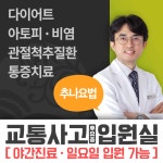금빛한의원 위치 · 진료시간 · 후기 확인하기 | 굿닥