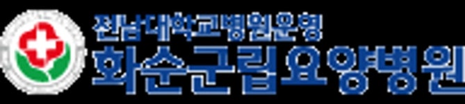 화순군립요양병원 위치 · 진료시간 · 후기 확인하기 | 굿닥