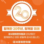 강서경희한의원 위치 · 진료시간 · 후기 확인하기 | 굿닥