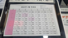 이앤신 소아청소년과의원 위치 · 진료시간 · 후기 확인하기 | 굿닥