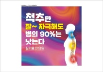 김기호한의원 위치 · 진료시간 · 후기 확인하기 | 굿닥