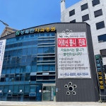 의료법인소맥의료재단 참상쾌한치과병원 위치 · 진료시간 · 후기 확인하기 | 굿닥
