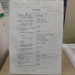 팔곡연세의원 위치 · 진료시간 · 후기 확인하기