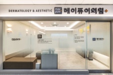 메이퓨어의원 위치 · 진료시간 · 후기 확인하기 | 굿닥