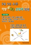 하양맑은신경과의원 위치 · 진료시간 · 후기 확인하기 | 굿닥