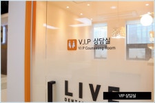 라이브치과 인천점 | 병원 갈땐 굿닥