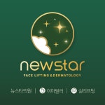 뉴스타클리닉 위치 · 진료시간 · 후기 확인하기 | 굿닥