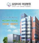 삼성미래여성병원 위치 · 진료시간 · 후기 확인하기 | 굿닥