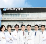 마디세상병원 위치 · 진료시간 · 후기 확인하기 | 굿닥