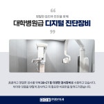 판암본치과의원 위치 · 진료시간 · 후기 확인하기 | 굿닥