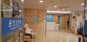 윤민소아청소년과의원 위치 · 진료시간 · 후기 확인하기 | 굿닥