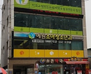 예원소아청소년과의원 위치 · 진료시간 · 후기 확인하기 | 굿닥