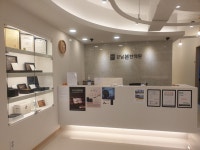 강남본한의원 위치 · 진료시간 · 후기 확인하기 | 굿닥