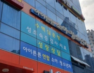 아이튼튼소아청소년과의원 위치 · 진료시간 · 후기 확인하기 | 굿닥