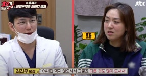 경희에스한의원 | 병원 갈땐 굿닥