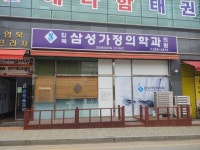 입북삼성가정의학과의원 위치 · 진료시간 · 후기 확인하기 | 굿닥