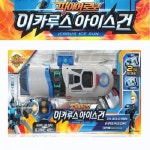 [영실업]파이어로보/이카루스 아이스건/강철소방대/TV방영