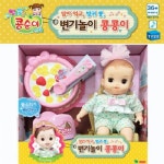 [영실업]변기놀이 콩콩이/콩순이/인형놀이
