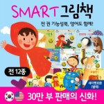 그림으로 보는 한국사 5권 + 세계사 5권 + 그리스로마신화 5권 세트 (전15권)
