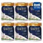 베이비스타일 오이스터 아리어스 영유아용 카시트