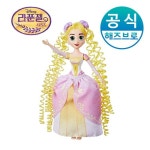 디즈니프린세스 라푼젤 헤어살롱 /디즈니공주 /인형