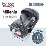 브라이텍스 밀레니아 신생아 카시트 [isofix 전용]