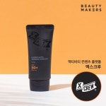 뷰티메이커스 엑스크루 울트라 익스트림 선블럭
