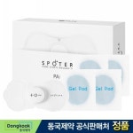 저주파 마시지기 스포테라팜 1개 +겔패드 4세트