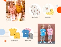 알퐁소 여름 실내복 대전