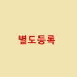 에이랜드