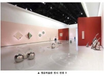 스테인리스 스틸로 사과를 만든 이유? 조각가 도흥록 회고전..영은미술관 | 이코노믹데일리