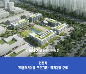 블라인드 | 아주약품 뉴스