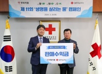 생명을 살리는 물, 활명수 동화약품...126주년 기념 판매수익금 기부 | 이코노믹데일리