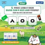 블라인드 | 일동후디스 뉴스