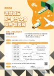 블라인드 | 대한무역투자진흥공사 뉴스