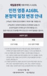 블라인드 | 제일건설 기업정보