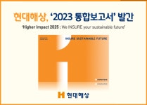 블라인드 | 현대해상화재보험 뉴스