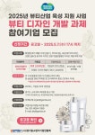 이코노믹데일리 - 경제의 새로운 지평을 여는 웹4.0 선도 미디어