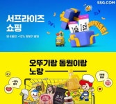 이코노믹데일리 - 경제의 새로운 지평을 여는 웹4.0 선도 미디어