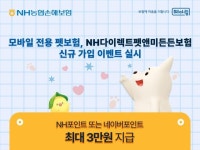 이코노믹데일리 - 경제의 새로운 지평을 여는 웹4.0 선도 미디어