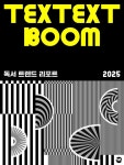 이코노믹데일리 - 경제의 새로운 지평을 여는 웹4.0 선도 미디어