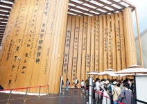 [사진] 웨이팅줄 길게 늘어선 오사카 엑스포 중국관 앞 | 이코노믹데일리